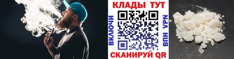 Названия наркотиков Ермолино Бошки Шишки АМФ Меф Псилоцибиновые грибы КОКАИН
