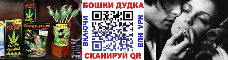 как найти наркотики Ермолино Cannafood марихуана
