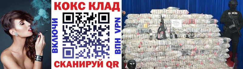 Cocaine Перу  Ермолино 