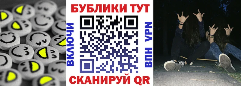 ЭКСТАЗИ Дубай  Ермолино 