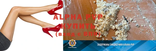 mdpv Абинск