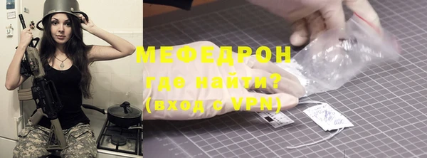 ALPHA PVP Абдулино