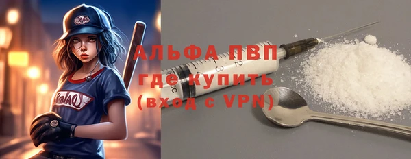 молекула духа Россошь