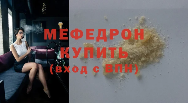 ALPHA PVP Абаза