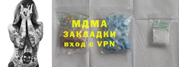 mdpv Абинск