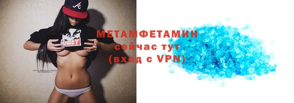 ALPHA PVP Абдулино