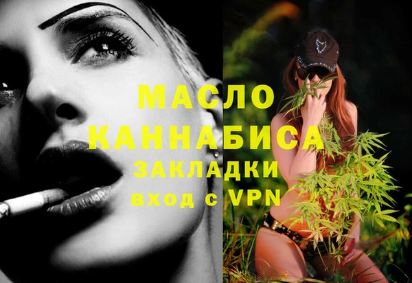 mdpv Абинск