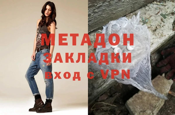 ALPHA PVP Абдулино