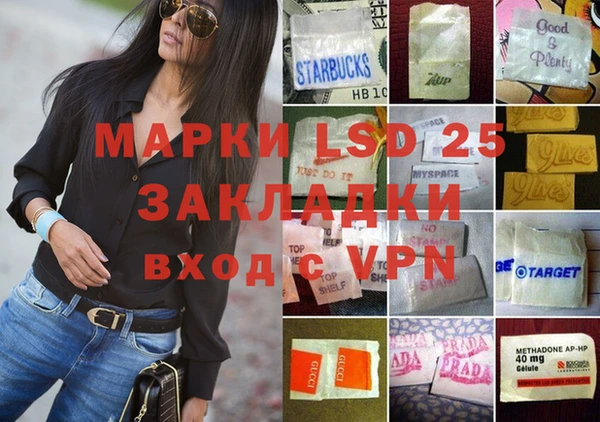 ALPHA PVP Абдулино
