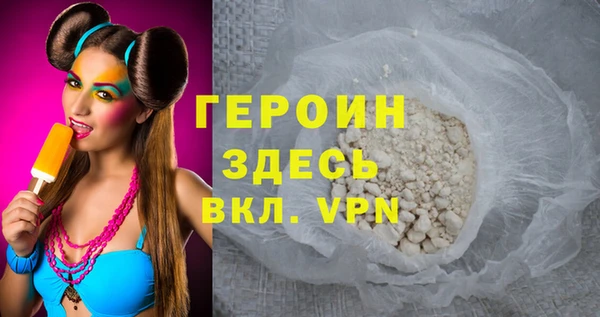 mdpv Абинск