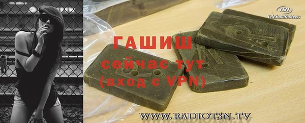 соль ск Ростов