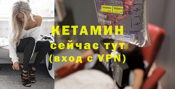 ALPHA PVP Абдулино