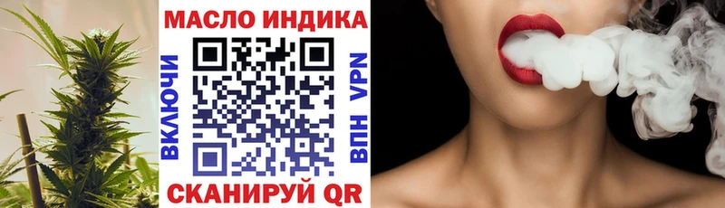 ТГК вейп  Ермолино 